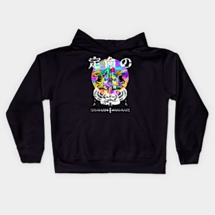 Oriental Snake Artwork | Mortal Snake | Japanese Snake Kids Hoodie